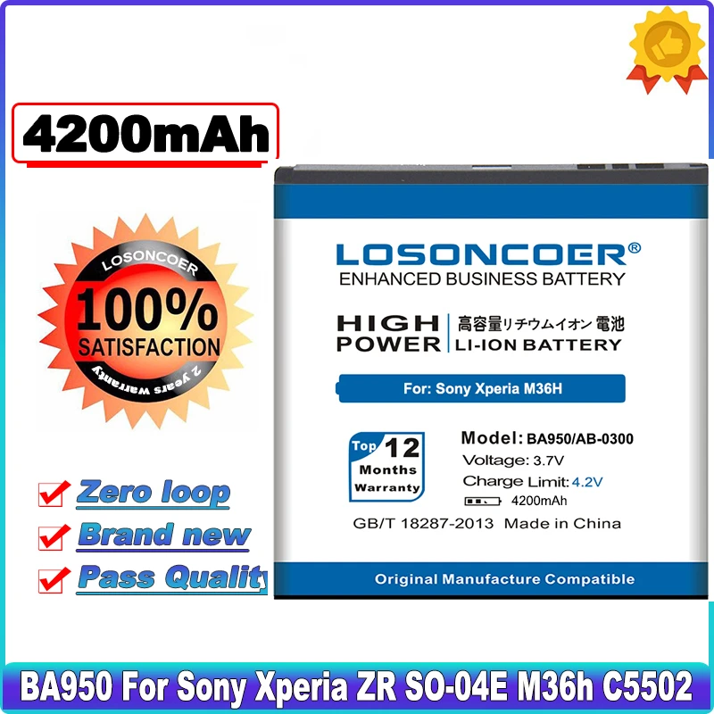 Аккумулятор LOSONCOER 4200mAh BA950 Для Sony Xperia ZR SO-04E M36h C5502 C5503 AB-0300
