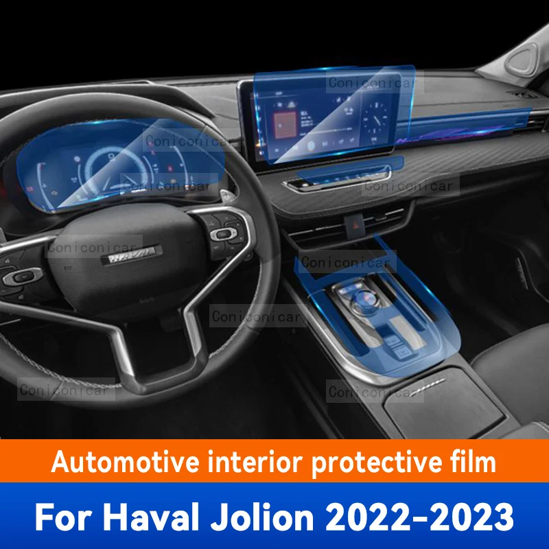 Для HAVAL Jolion 2022 2023 Автомобильные Аксессуары TPU Панель Коробки Передач Навигационный Экран Внутренняя Защитная Пленка Для Защиты От Царапин